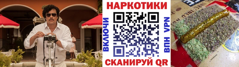 Купить наркотики Яблоновский Амфетамин КОКАИН Гашиш mega как войти Альфа ПВП Марихуана