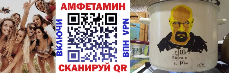 Амфетамин Premium  Яблоновский 