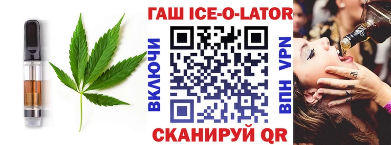 цены   Яблоновский  Печенье с ТГК марихуана 