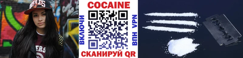 COCAIN Fish Scale  даркнет сайт  Яблоновский 