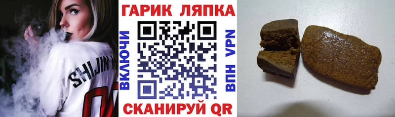 ГАШ AMNESIA HAZE  маркетплейс Telegram  Яблоновский 
