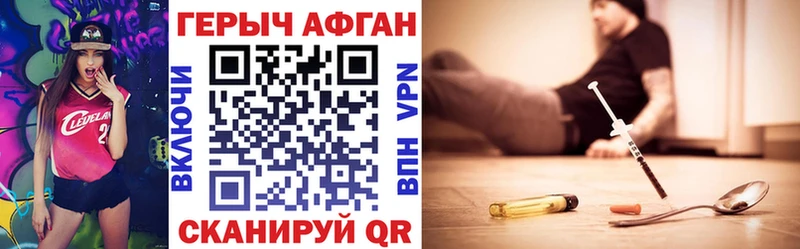нарко площадка формула  Яблоновский  Героин VHQ  наркота 