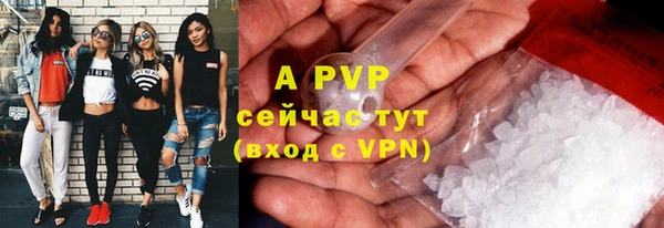 а пвп мука Богородицк