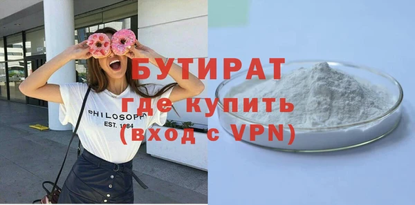 а пвп мука Богородицк