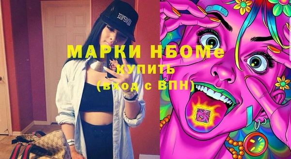 эйфоретик Богородск