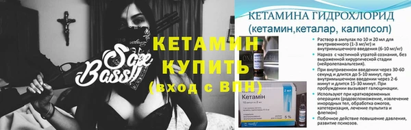 а пвп мука Богородицк