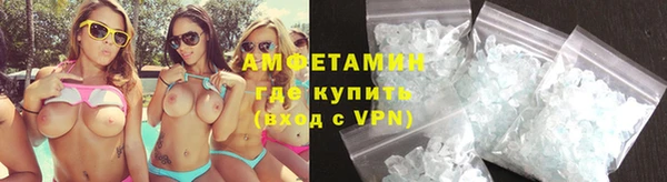 эйфоретик Богородск