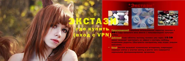 эйфоретик Богородск