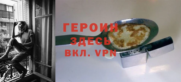 наркотики Бородино