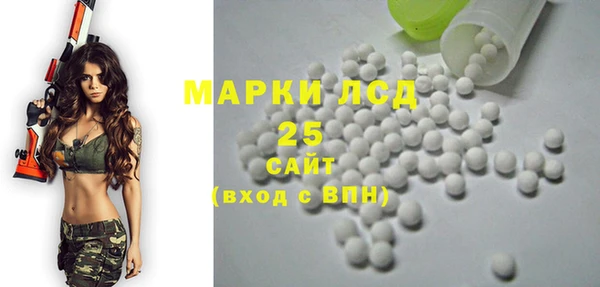 а пвп мука Богородицк