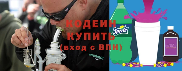 эйфоретик Богородск