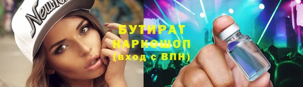 эйфоретик Богородск