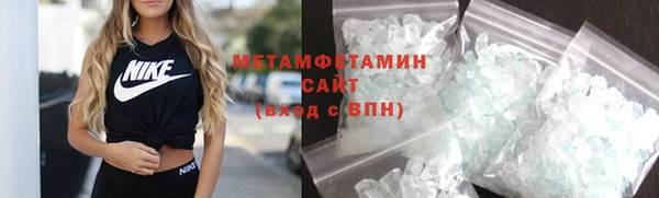 эйфоретик Богородск