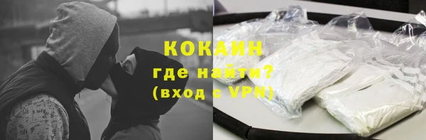 а пвп мука Богородицк