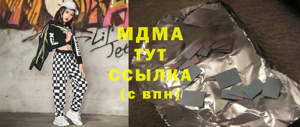 гашишное масло Бугульма