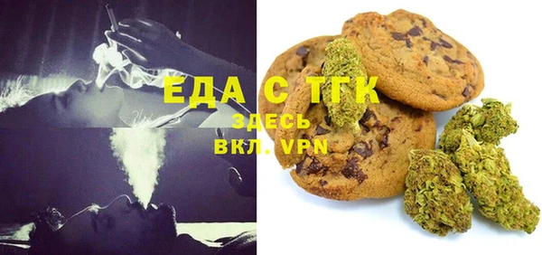 меф Бронницы
