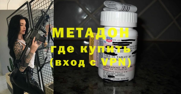 а пвп мука Богородицк