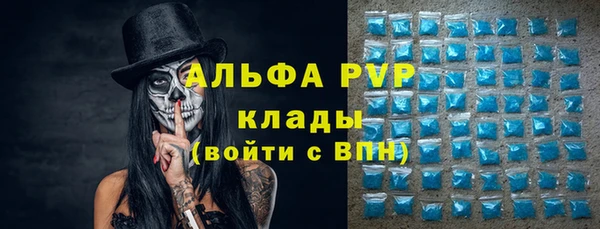 а пвп мука Богородицк