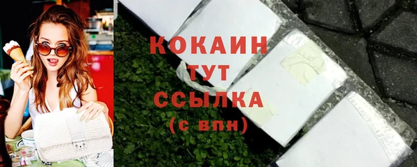 а пвп мука Богородицк