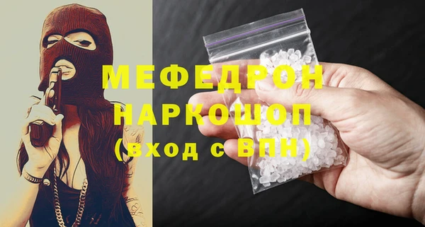 скорость mdpv Богданович