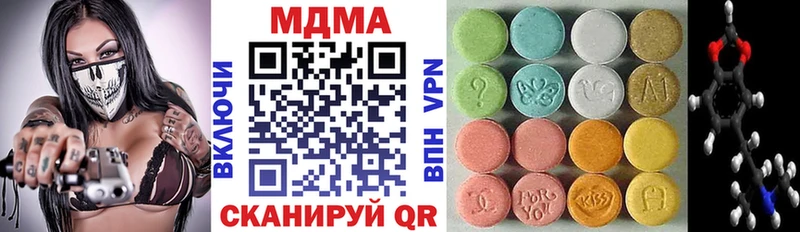 МДМА молли  гидра вход  Яблоновский  закладки 