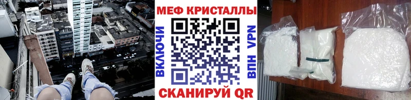 Мефедрон мяу мяу  Яблоновский 