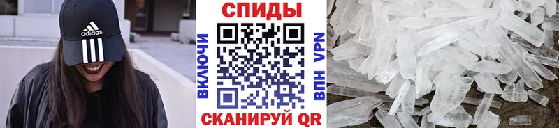 МЕТАМФЕТАМИН витя  Яблоновский 