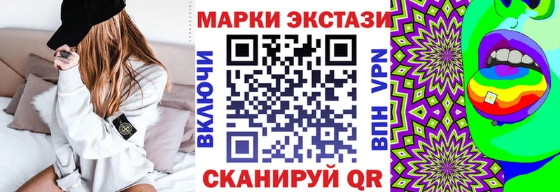 Марки NBOMe 1,8мг  цена   блэк спрут ONION  Яблоновский 