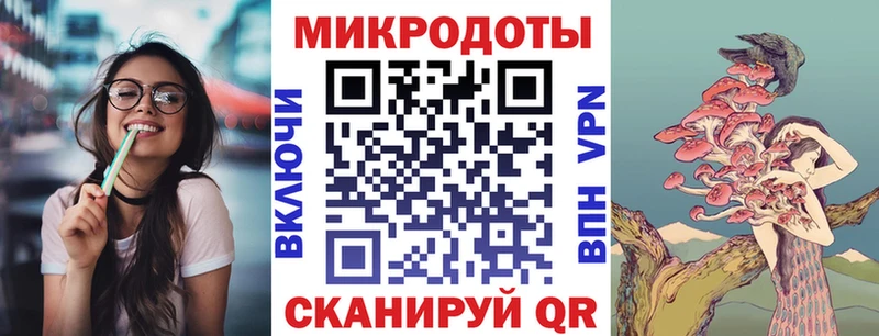 Галлюциногенные грибы ЛСД гидра ONION Яблоновский